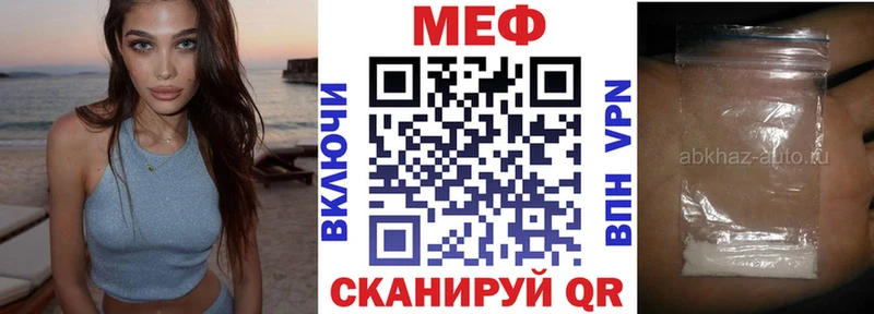 Цена Южа МДМА МАРИХУАНА МЕФ ГАШИШ Кокаин APVP