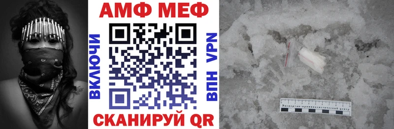 где купить наркоту Южа Амфетамин 97%