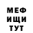 Метадон мёд Mary Trinitatskaya