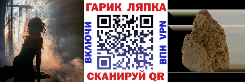 ОМГ ОМГ   Южа  ГАШИШ ice o lator 