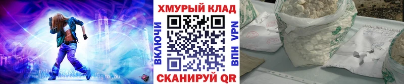 Героин хмурый Южа
