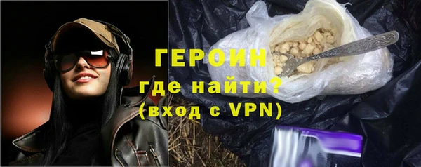 кокаин VHQ Богданович