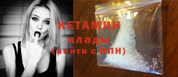 кокаин VHQ Богданович