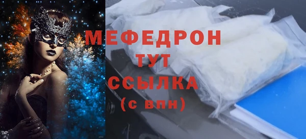 метамфетамин Бородино