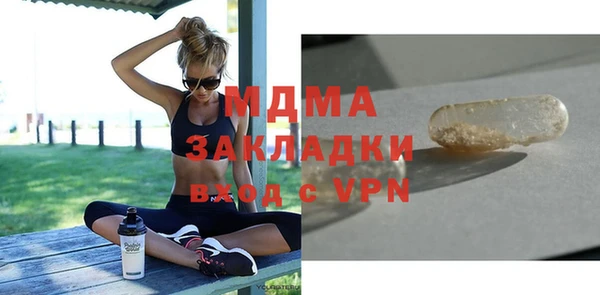 mdpv Богородицк