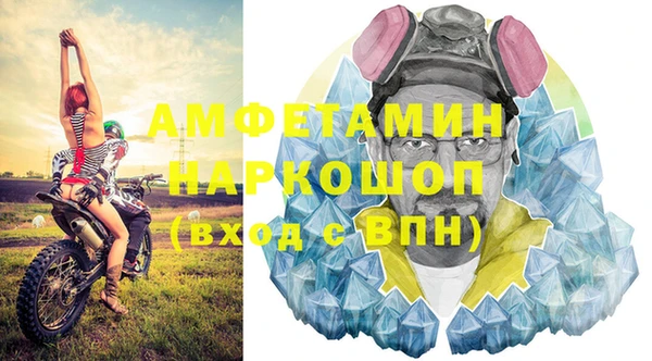 кокаин VHQ Богданович