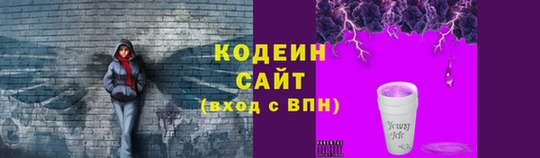 кокаин VHQ Богданович