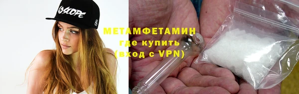 ешки Богородск