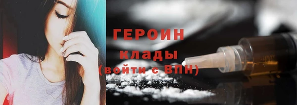 кокаин VHQ Богданович