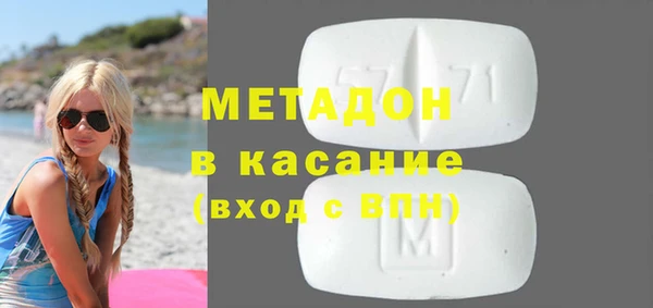 кокаин VHQ Богданович