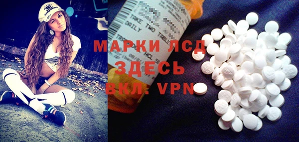 кокаин VHQ Богданович