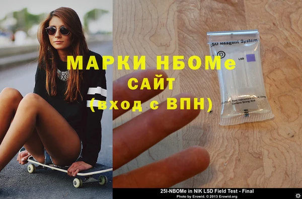 ешки Богородск