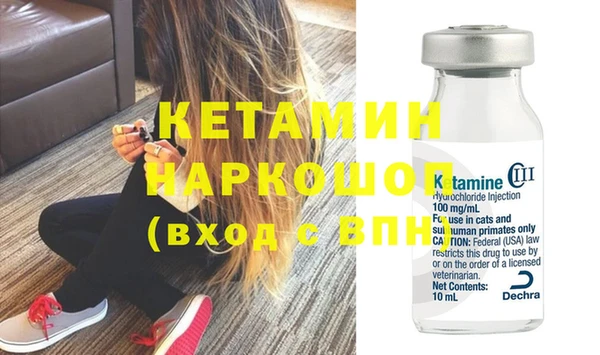 кокаин VHQ Богданович