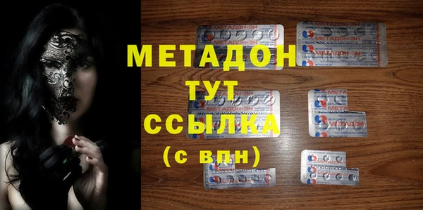 кокаин VHQ Богданович