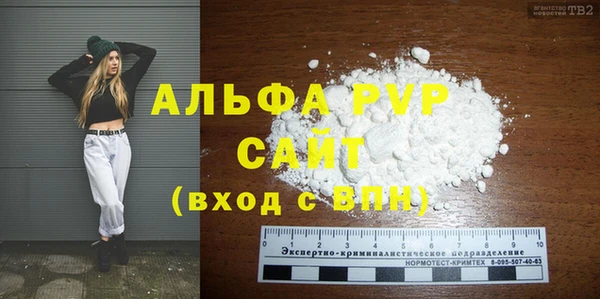 кокаин VHQ Богданович