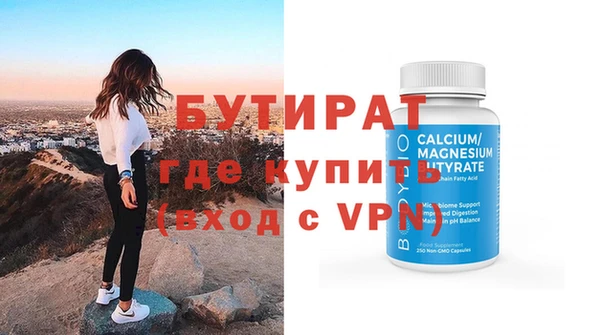 mdpv Богородицк