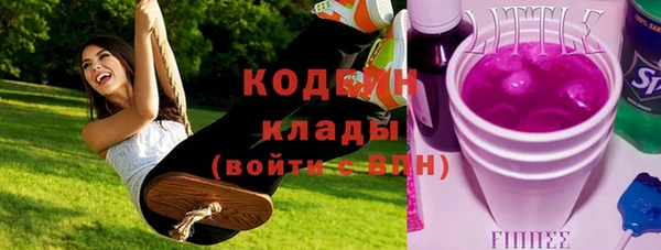 кокаин VHQ Богданович