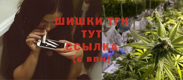 каннабис Бронницы