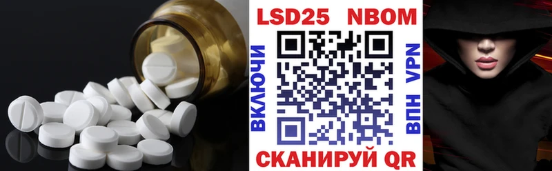 хочу   Южа  ЛСД экстази кислота 