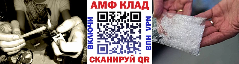 купить наркотики сайты  Южа  Первитин мет 