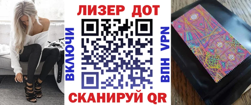 blacksprut tor  продажа наркотиков  Южа  Марки NBOMe 1,5мг 