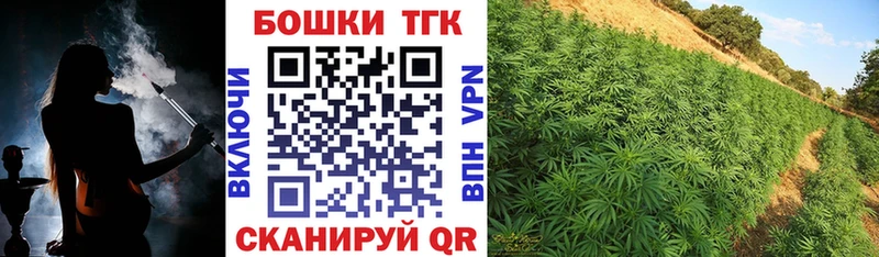 купить наркотики сайты  Южа  Марихуана White Widow 
